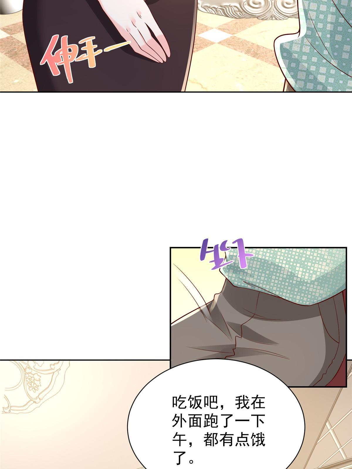 302 他比魔鬼更可怕38