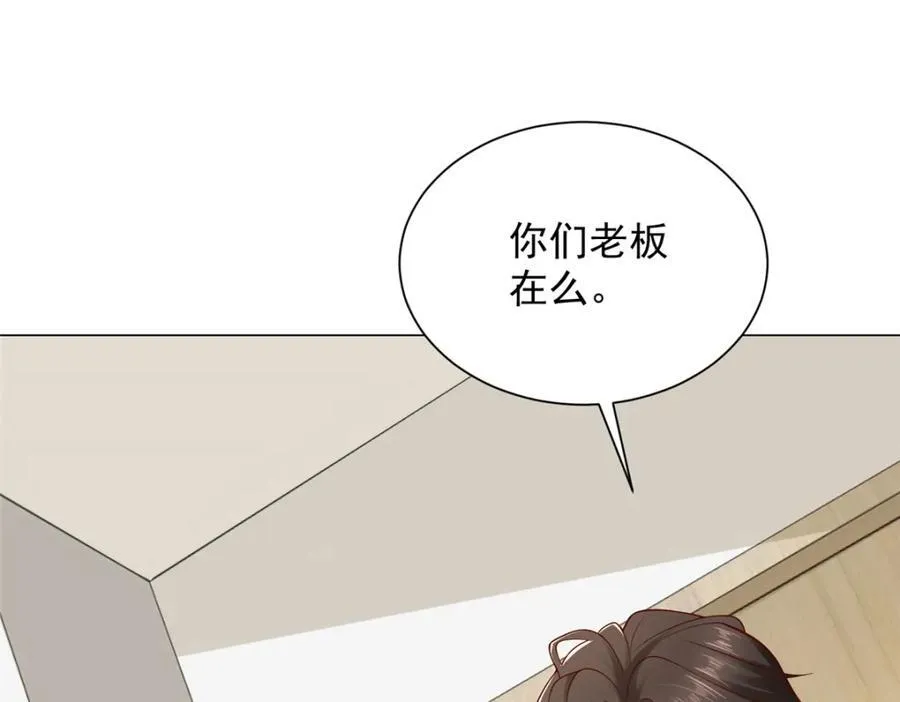 662 怎么对付王冕41