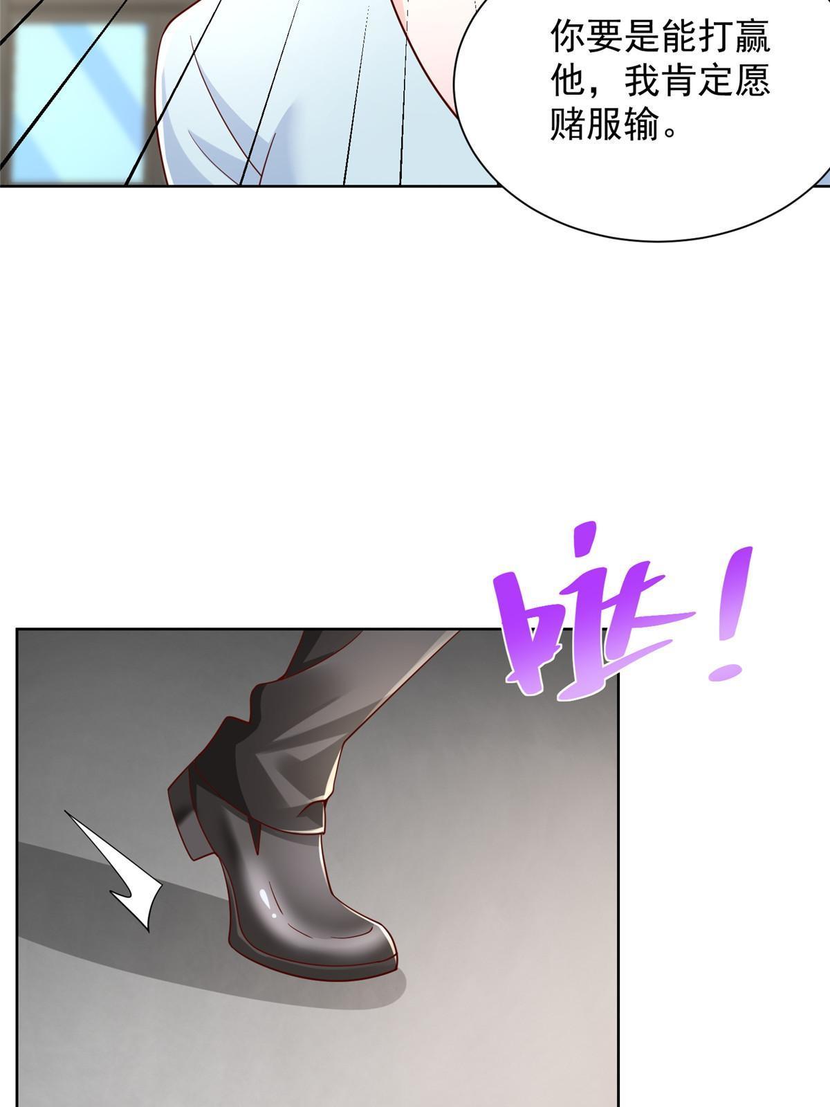 244 高手过招20