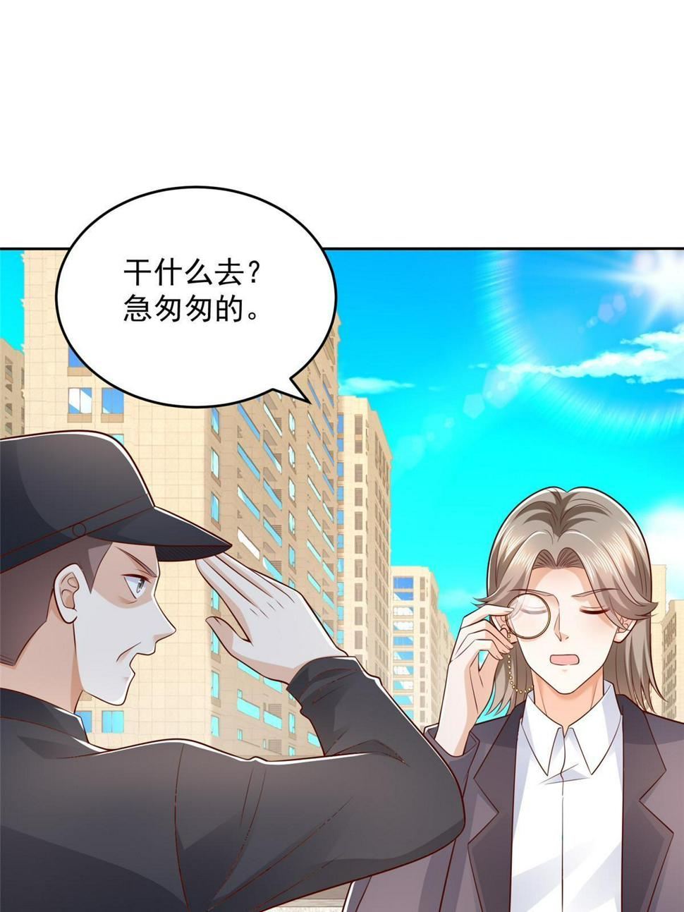 418 果然有效果32