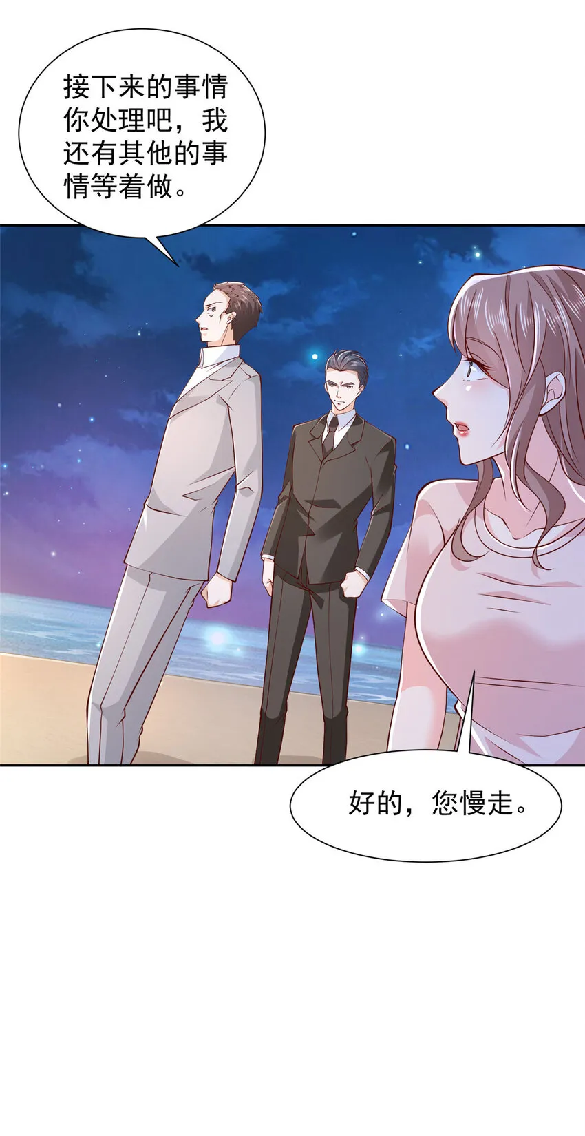 506 催眠37