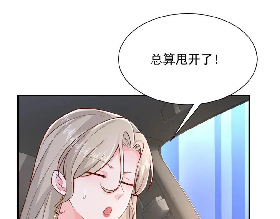 641 一定会报仇61
