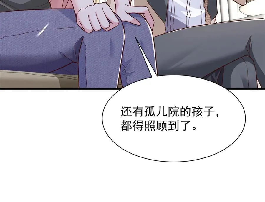 675 出轨现场107