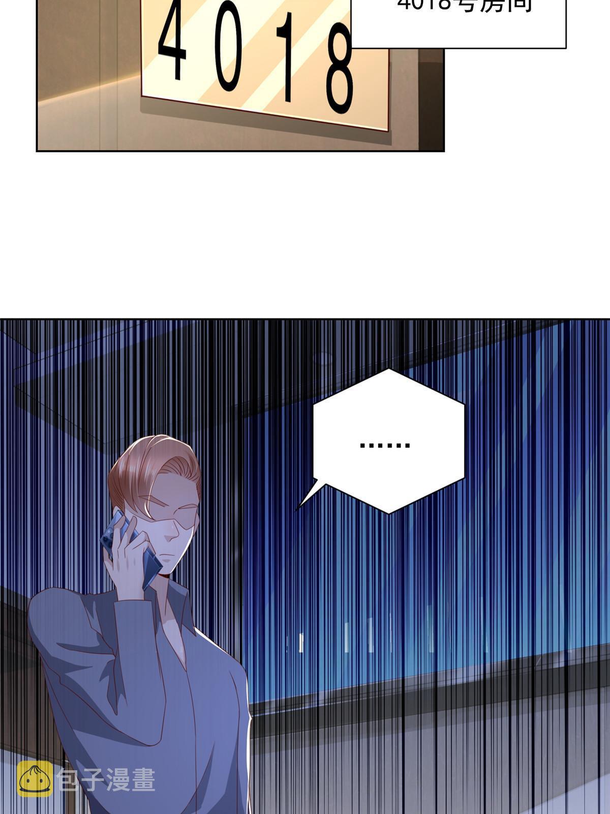 319 埋伏52