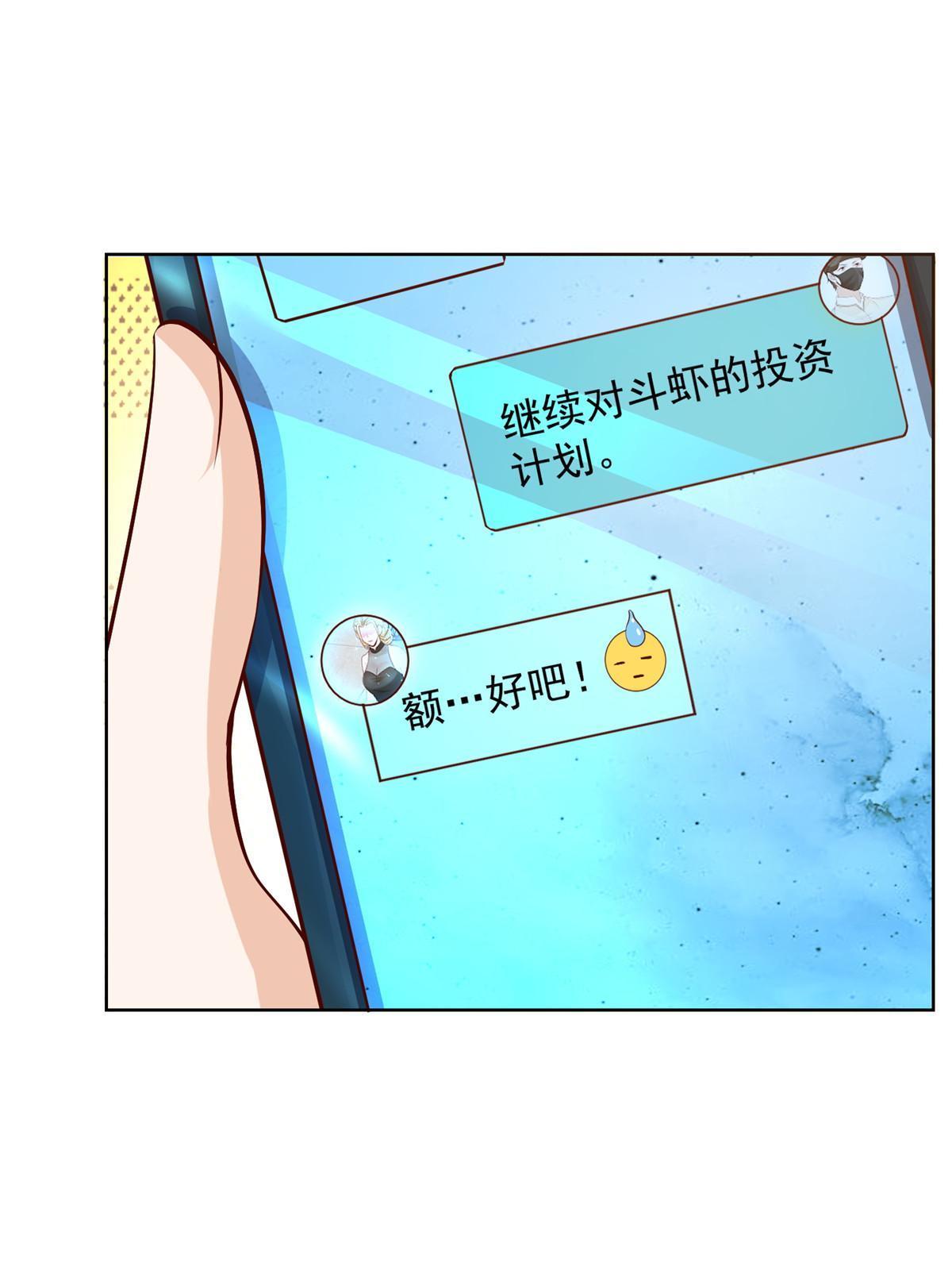 246 投资的事情要黄47