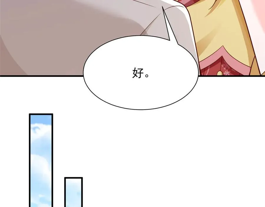683 婚礼闹剧29