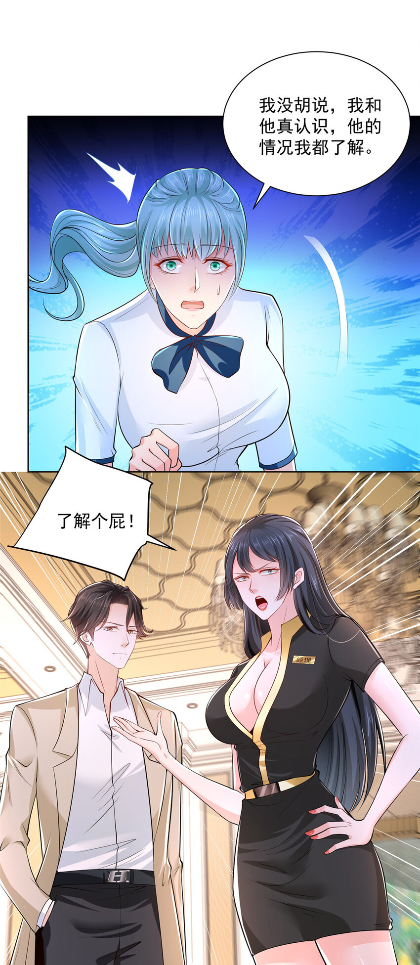 007 一口气买下9套别墅8