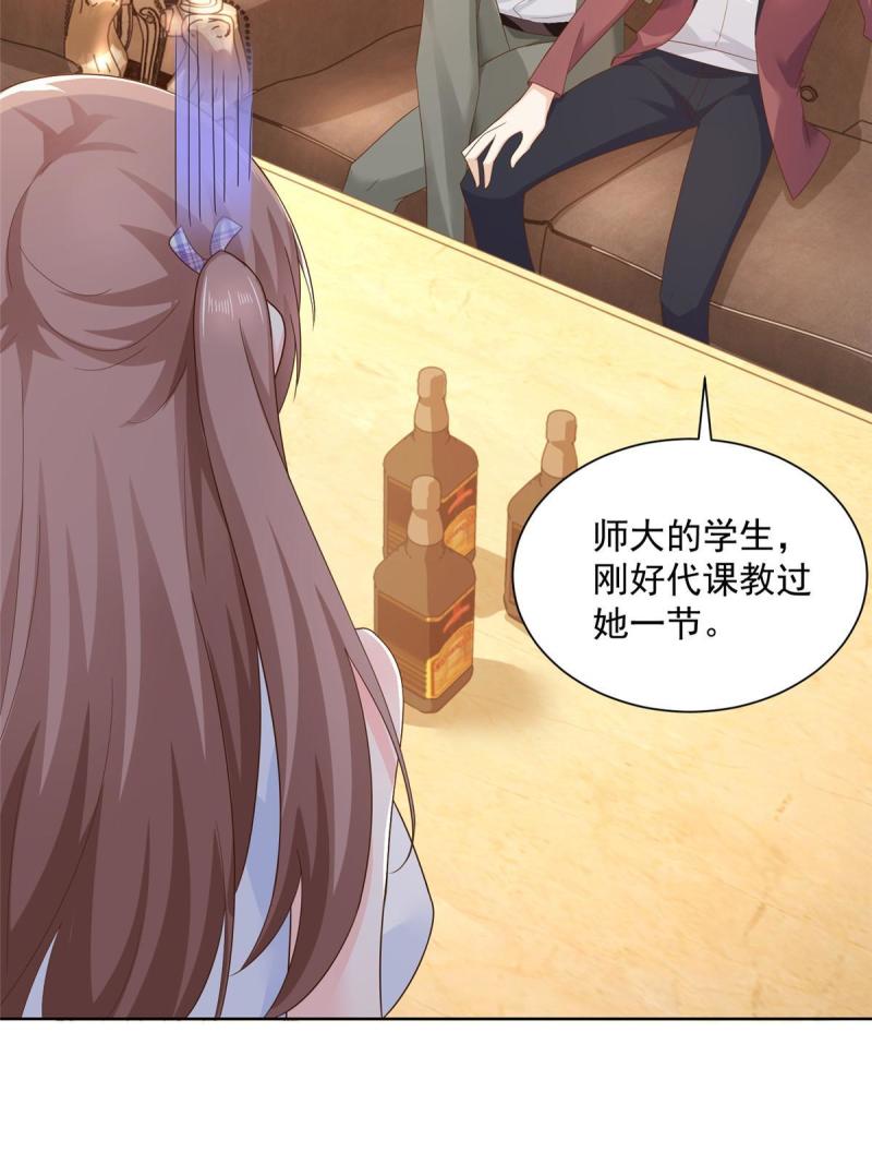 105主动办卡43
