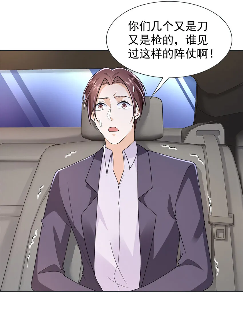 515 如临大敌20