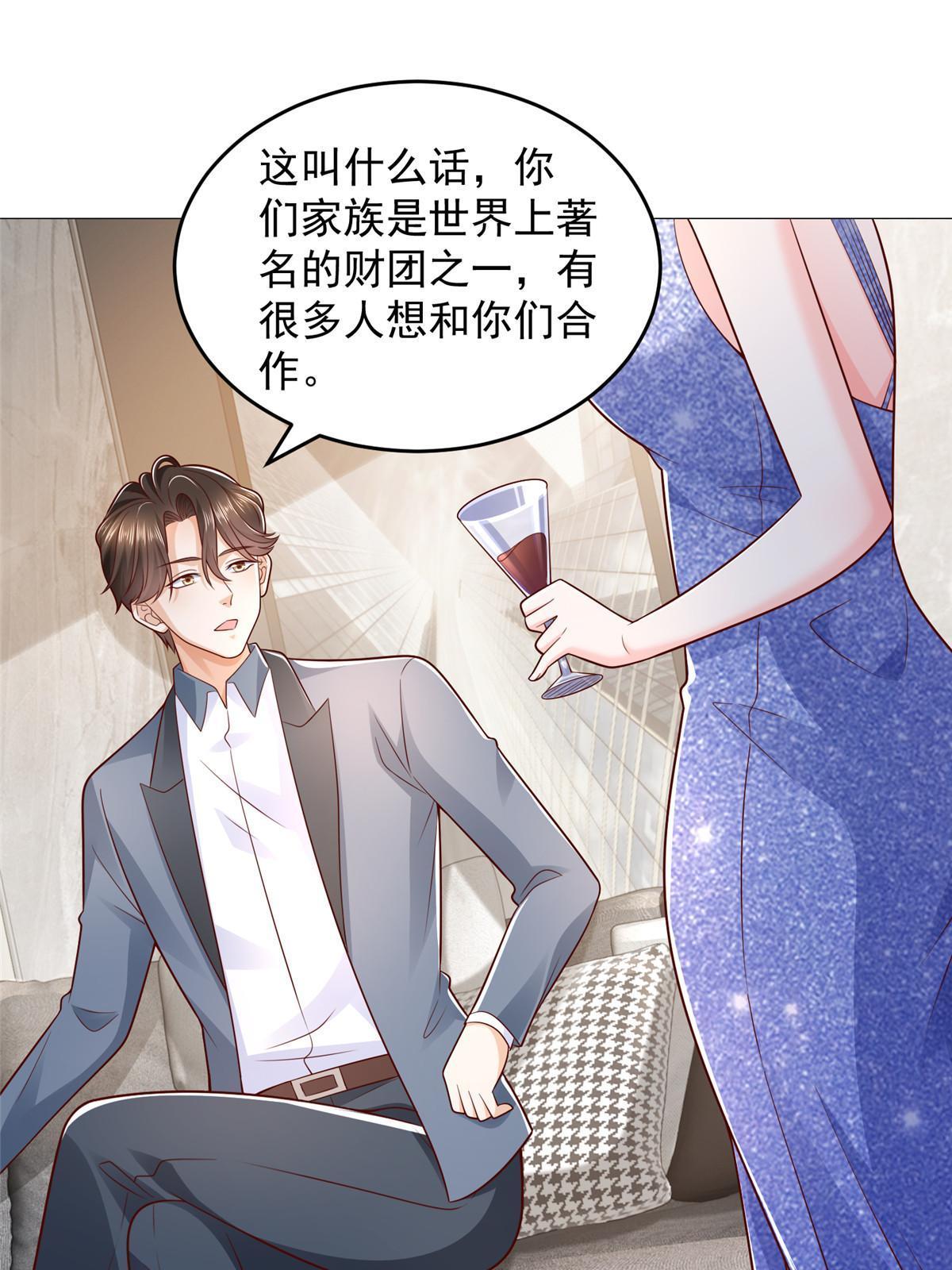 405 找到目标人物21