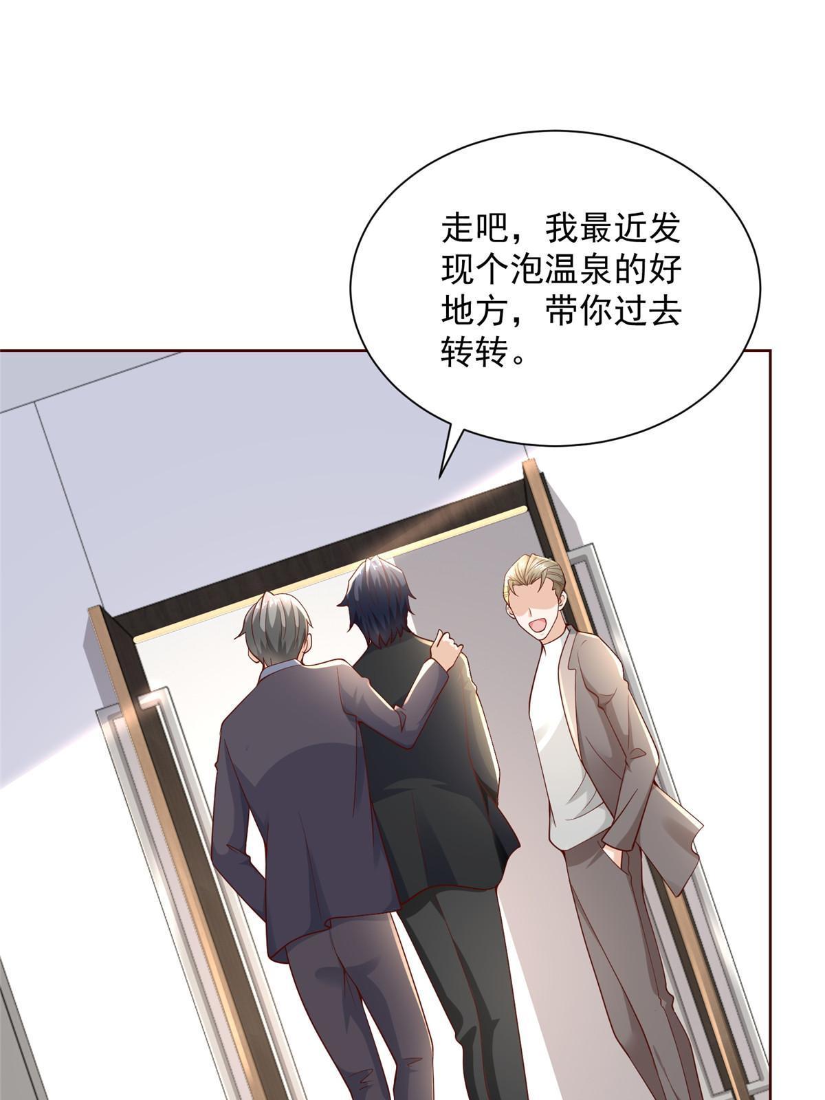 203 联合做局31