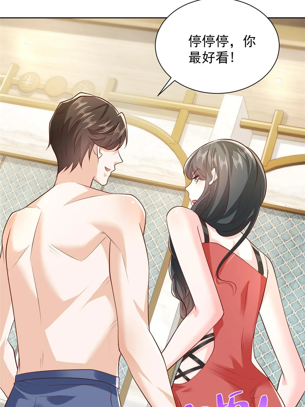 459 林逸怎么没有消失15