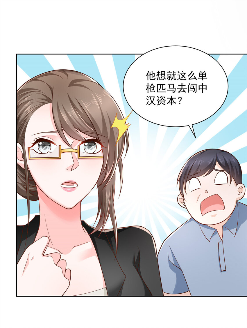 052 要跳赶紧跳17