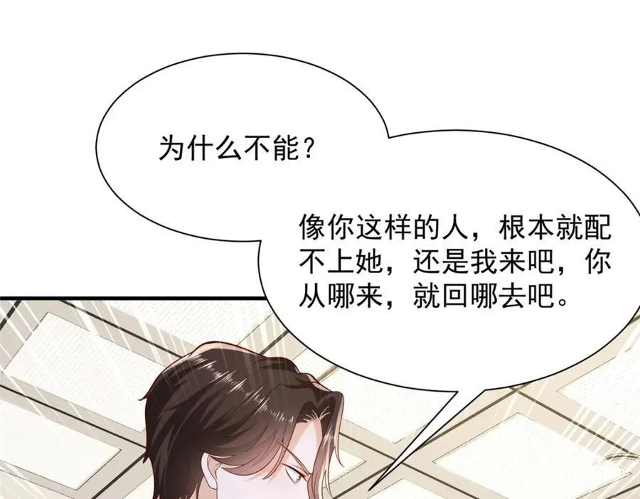 651 他拿什么和我比73