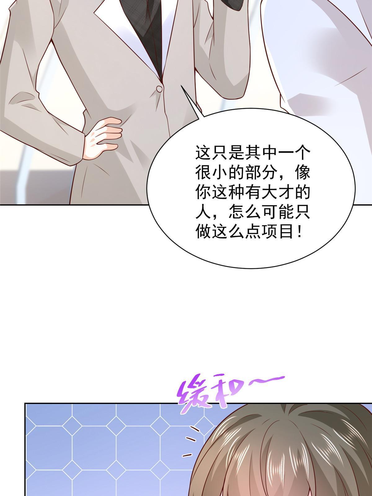 355 新项目计划书39