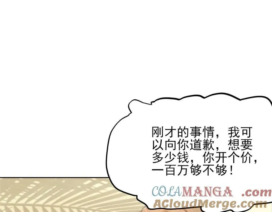 690 查到黑衣人下落87