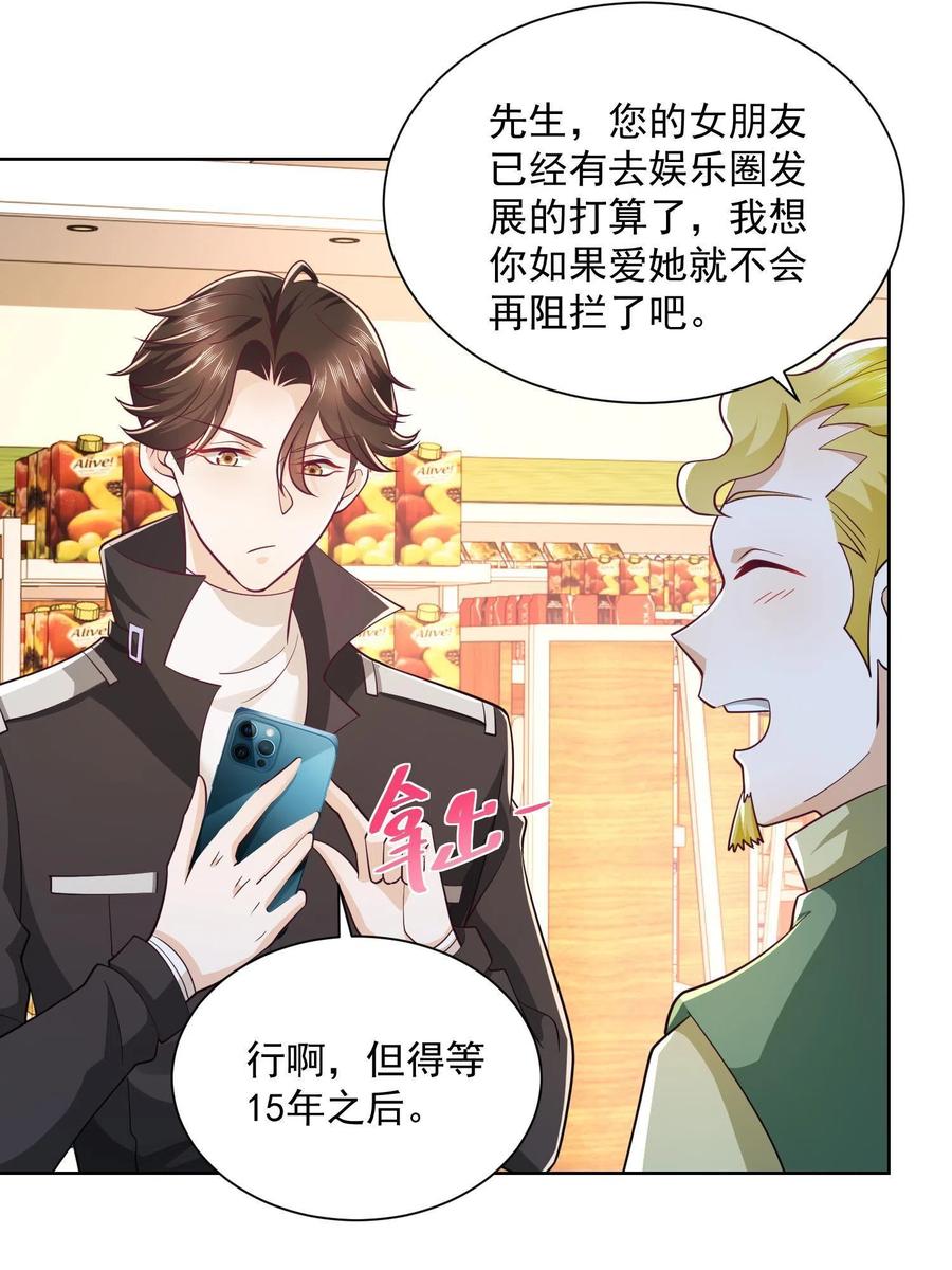 073 大战三百回合14