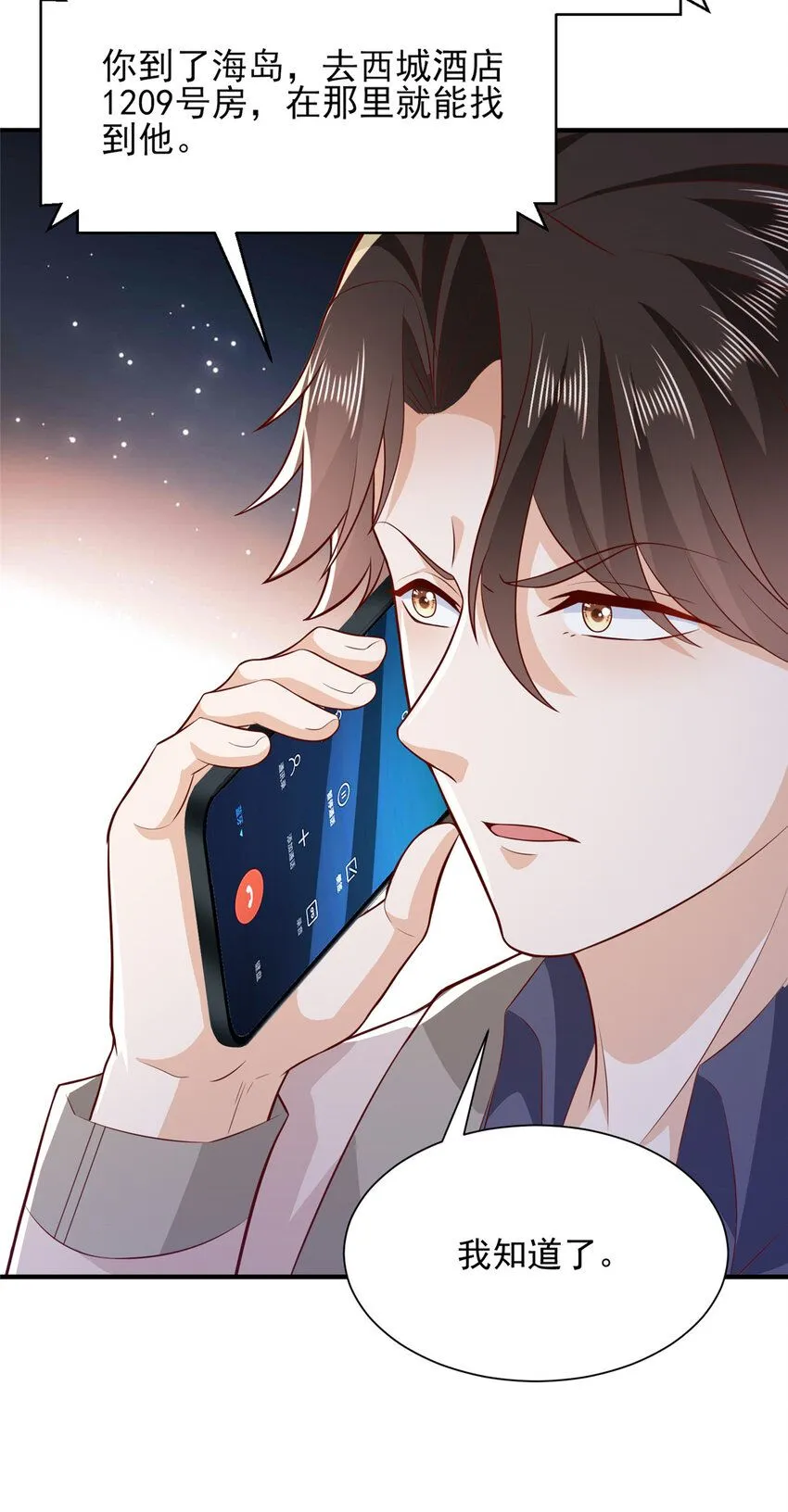 566 摊牌了19