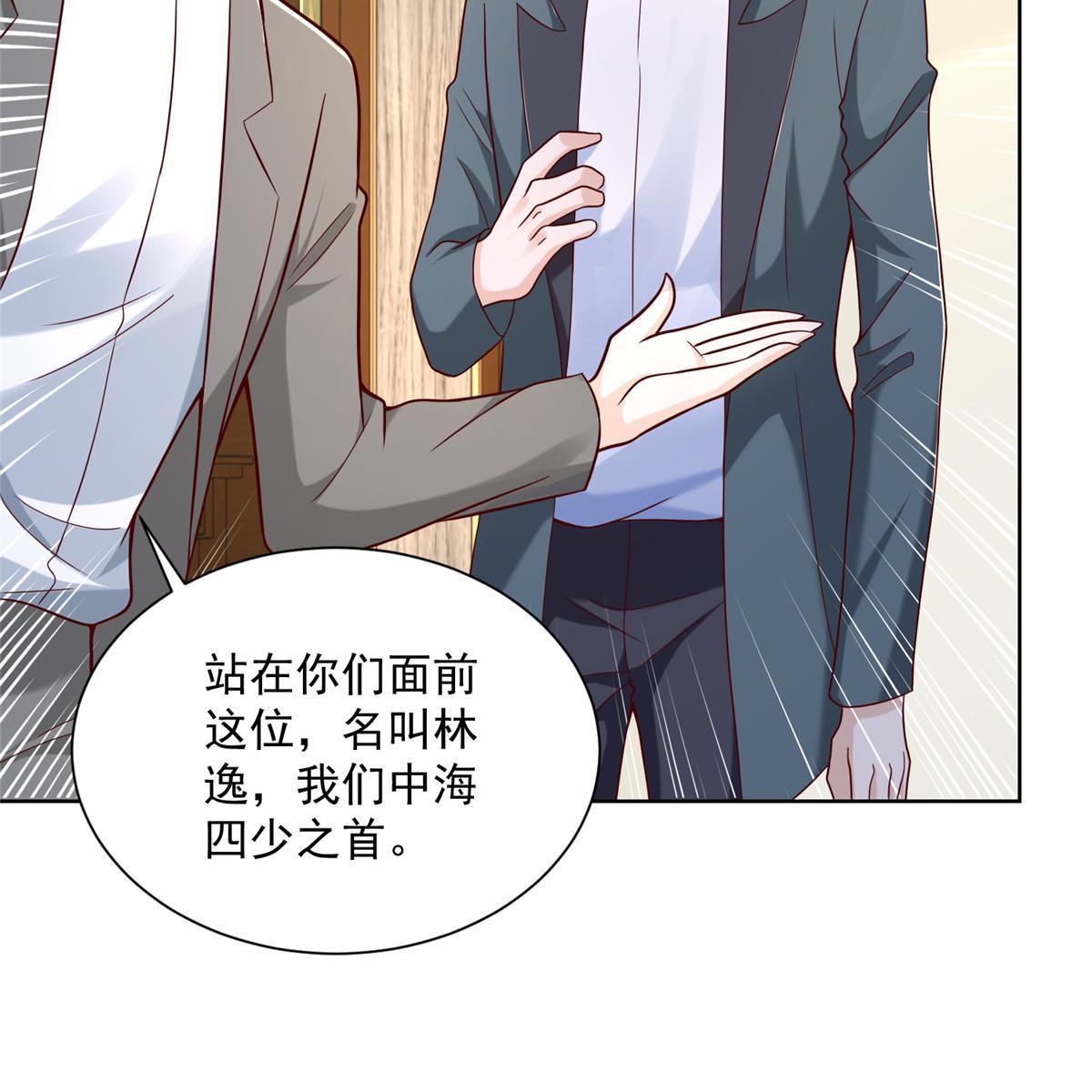201 借钱8
