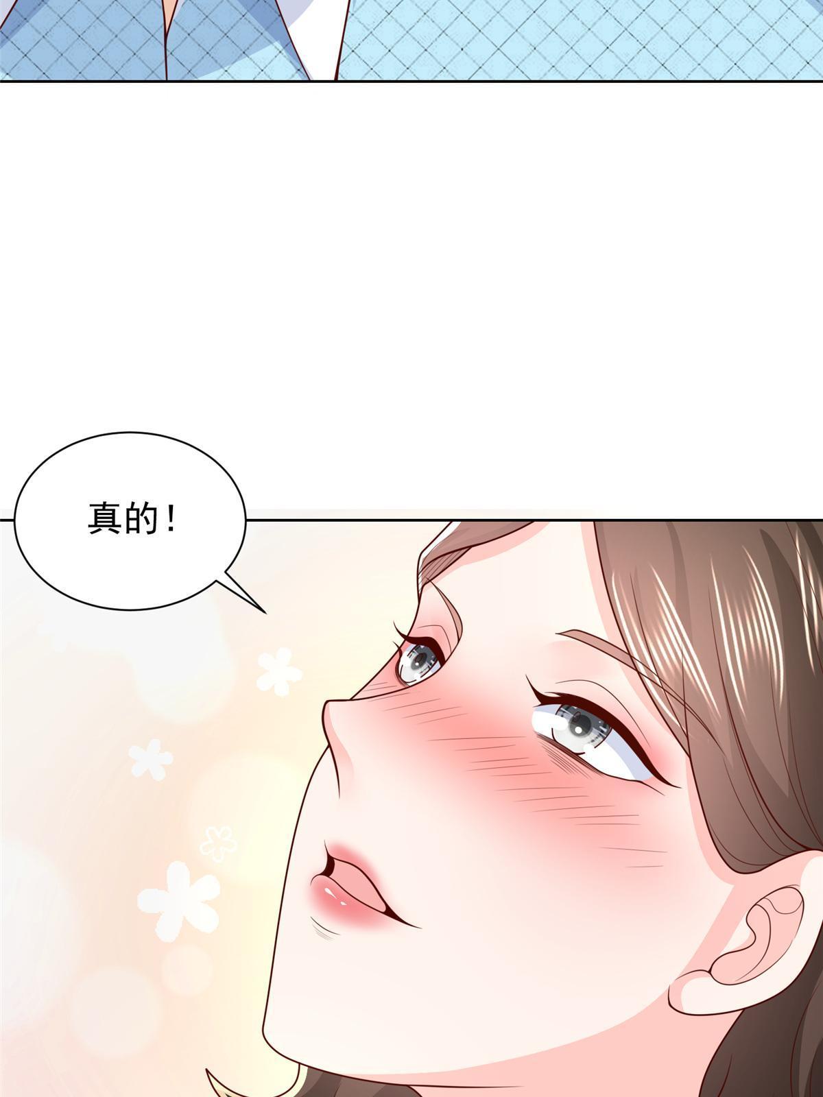 260 我看看，下一个揍谁39
