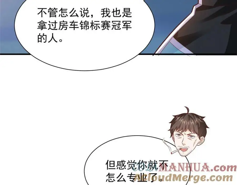 628 玩点不一样的48