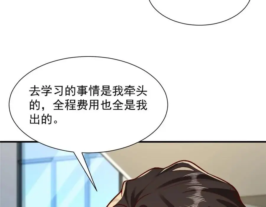 623 自求多福吧59