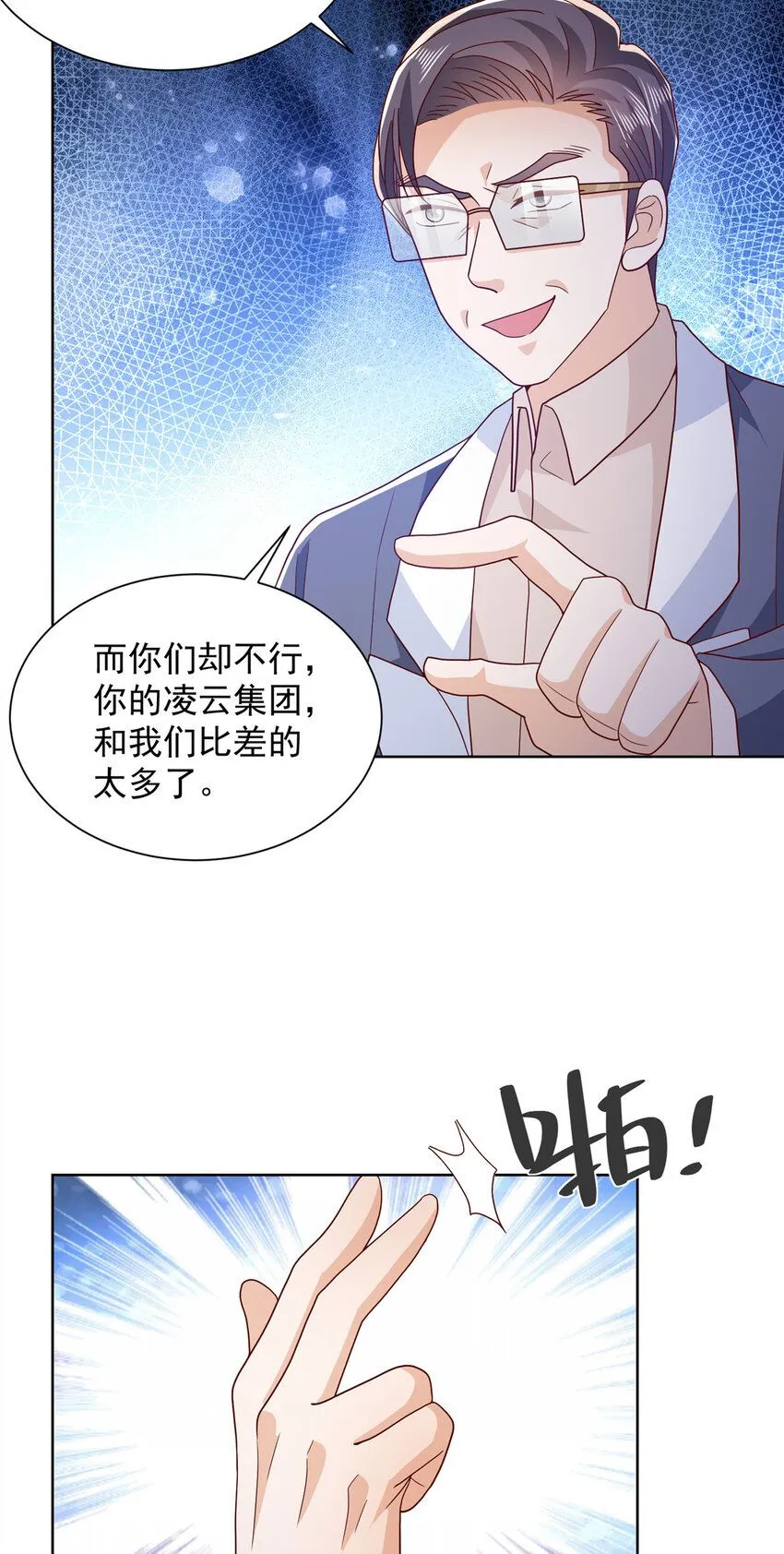 560 反转28