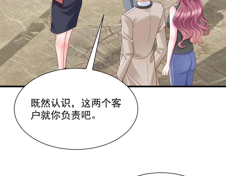 679 瞎了眼的女同学29