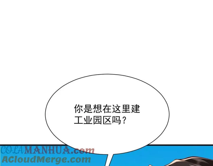 590 产业园的雏形9