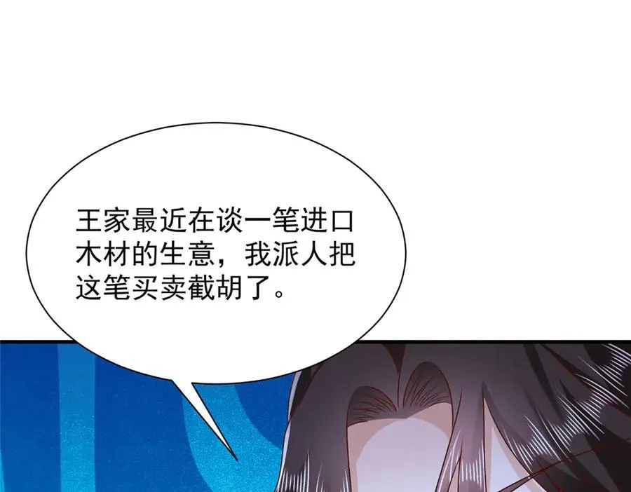 667 很快就能痊愈29