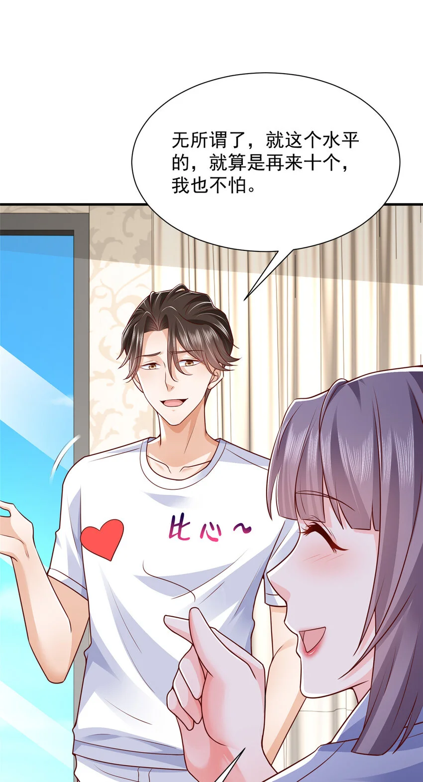 598 死磕到底16