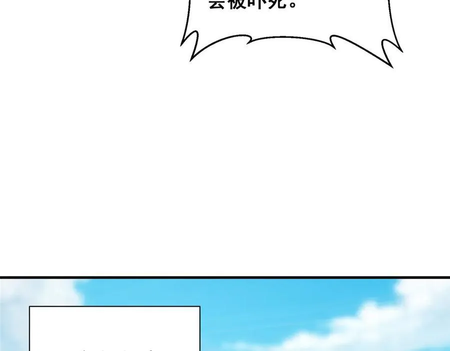 692 不要惹不该惹的人！82