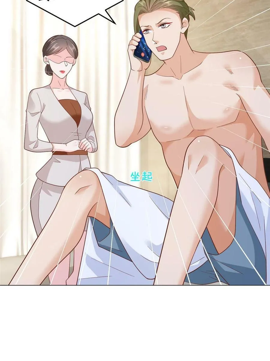 339 再见仇人31
