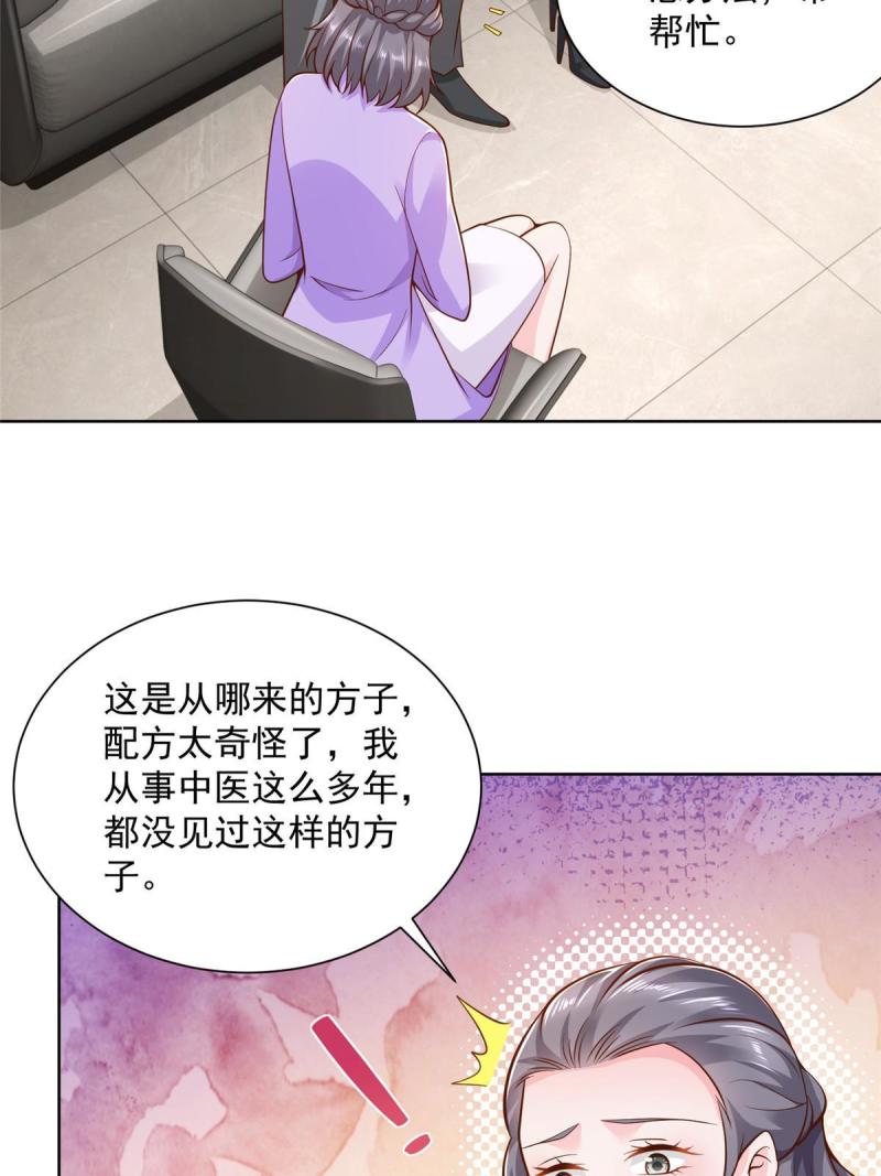 159 去世三十周年纪念日37