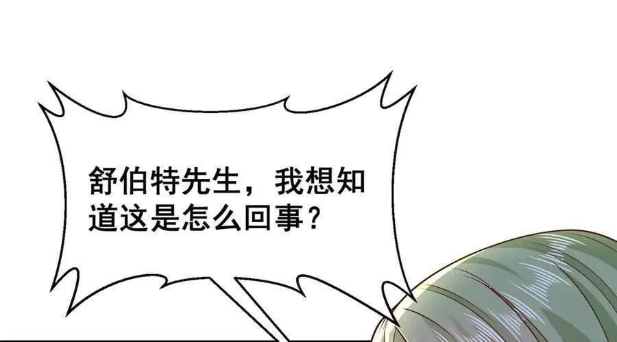 694 你被人盯上了33