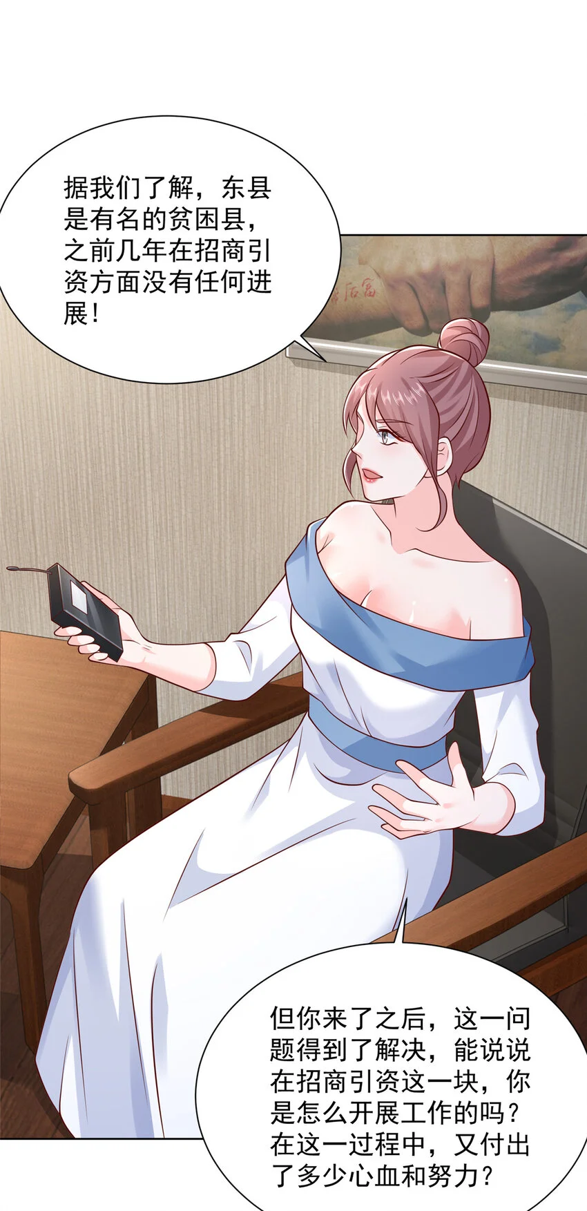 613 采访崩了15