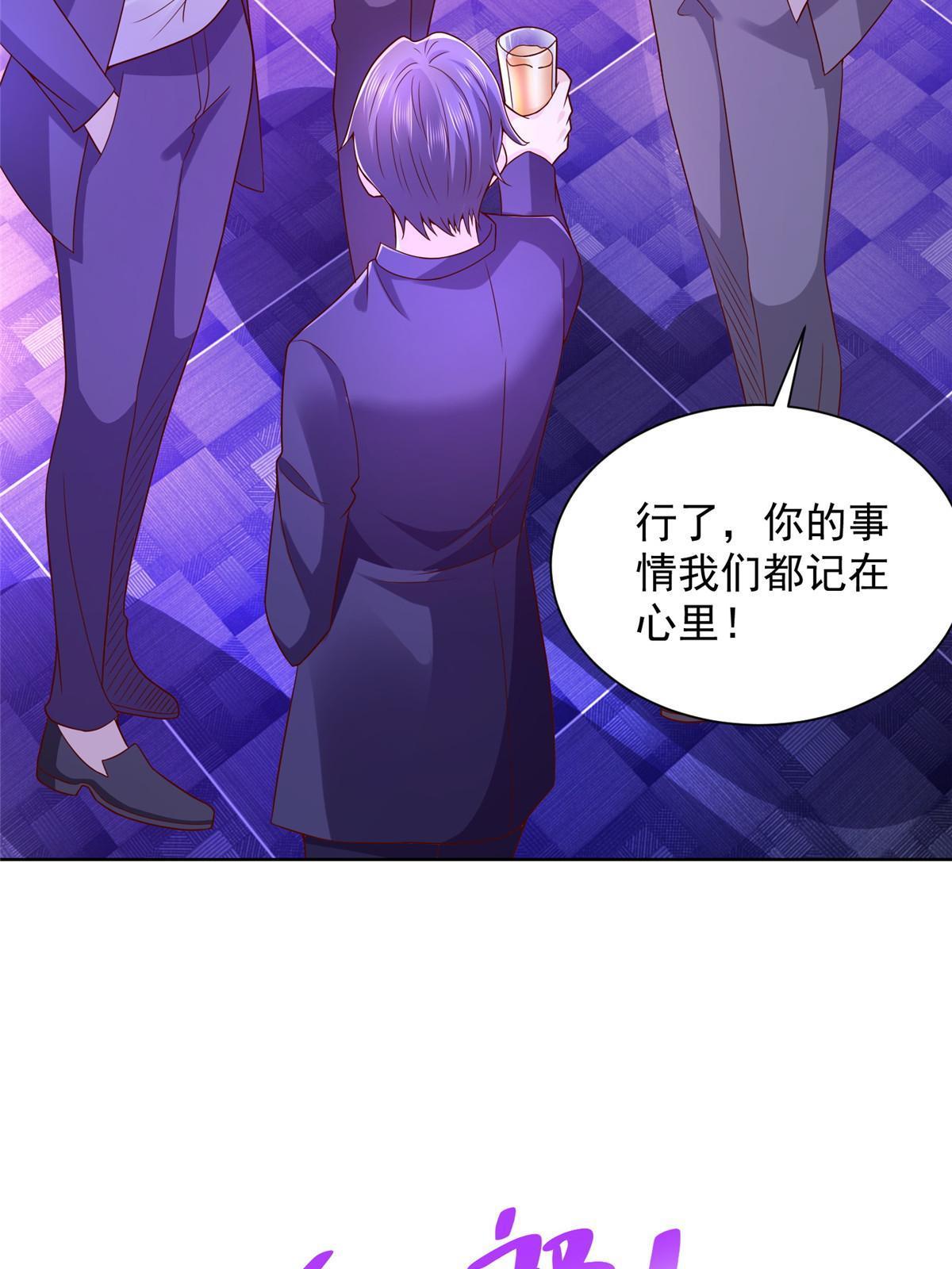 230 抢了谁的生意44