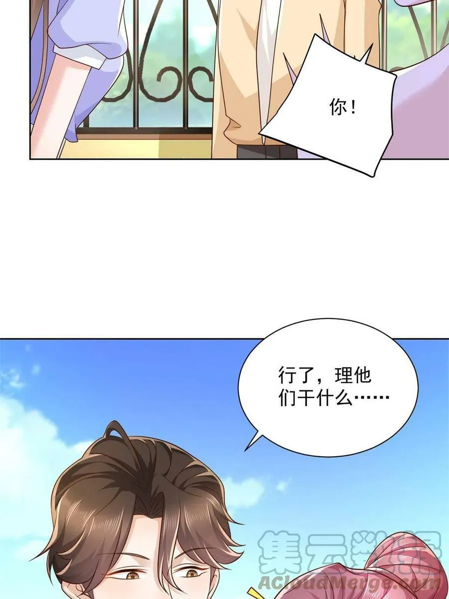 120 动物园里有动物26