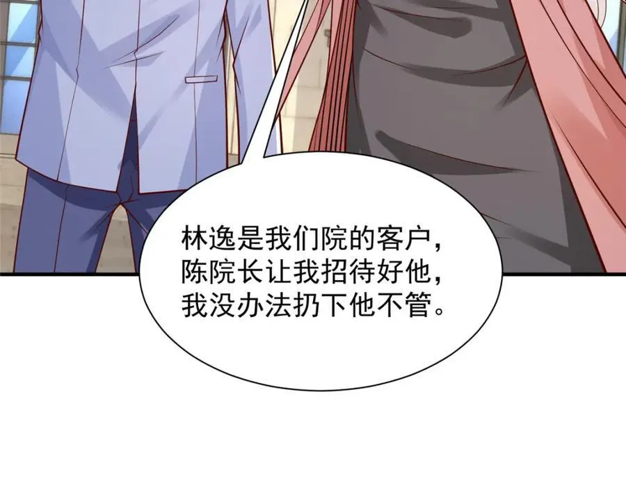 641 一定会报仇39