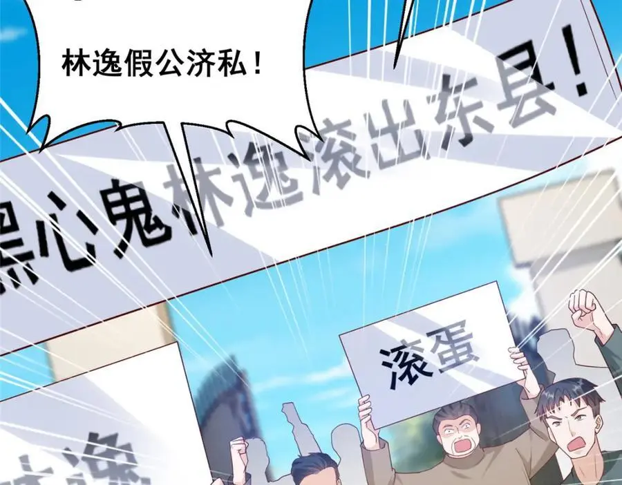 623 自求多福吧7