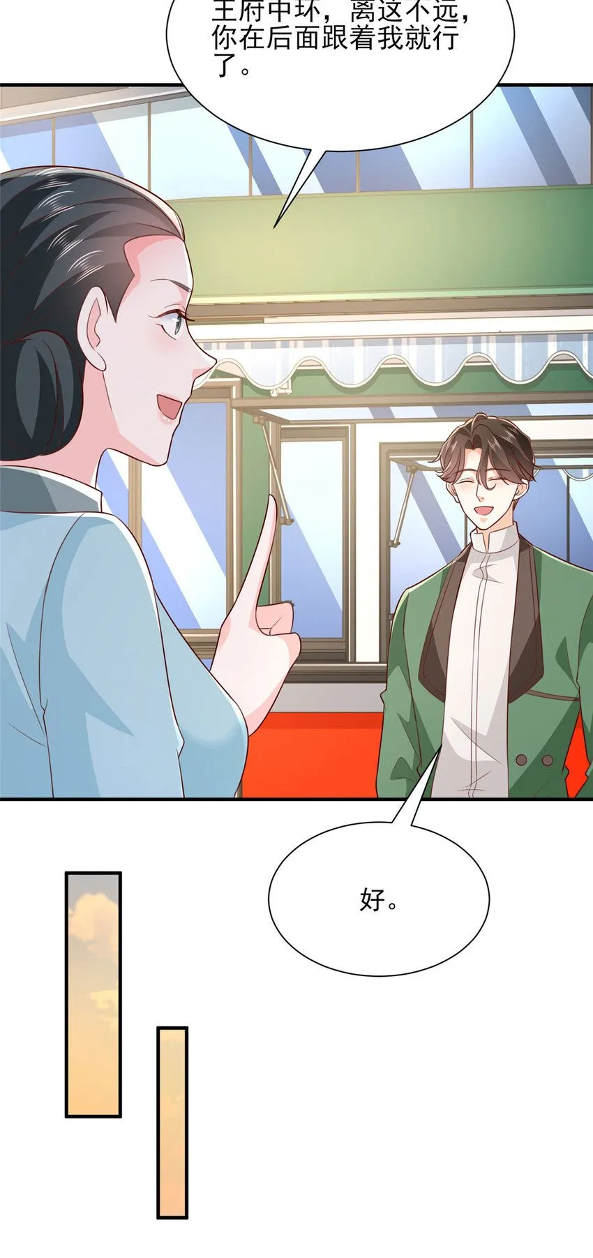 535 水果摊被砸了30