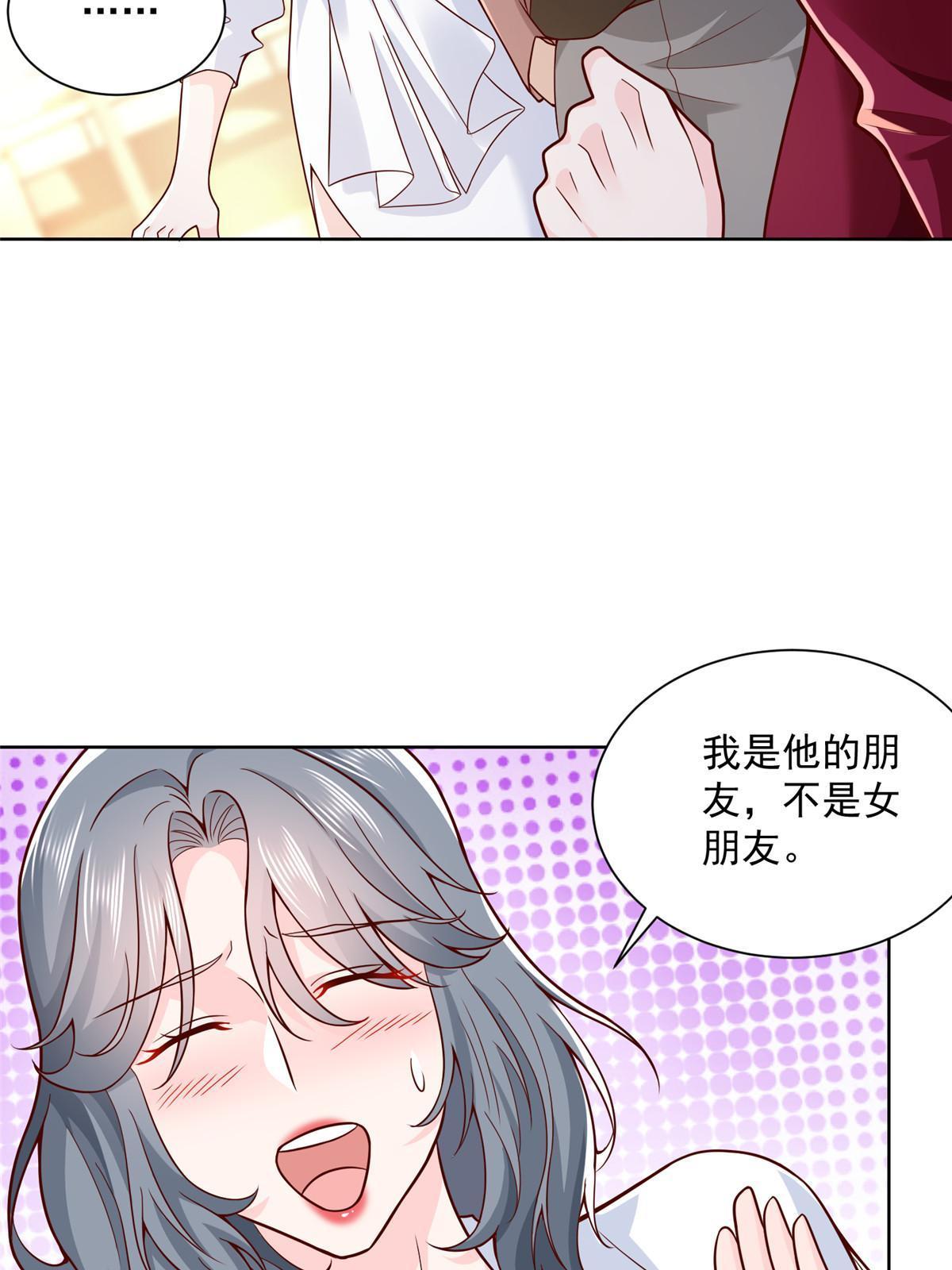 189 把世界踩在脚底下38