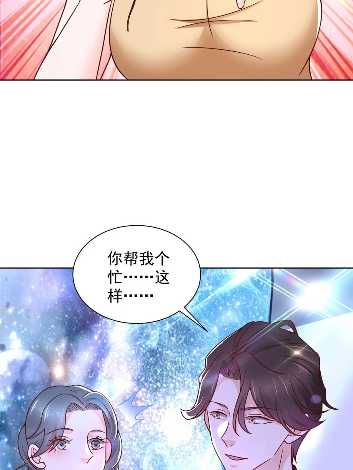 376 酒吧拍卖活动12