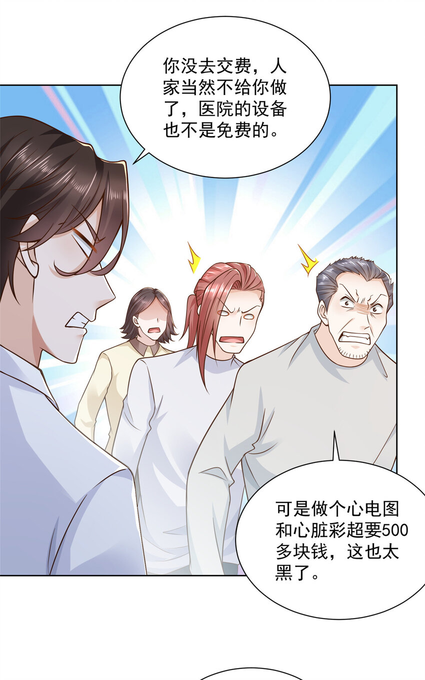 182 被开除还是自愿离职1