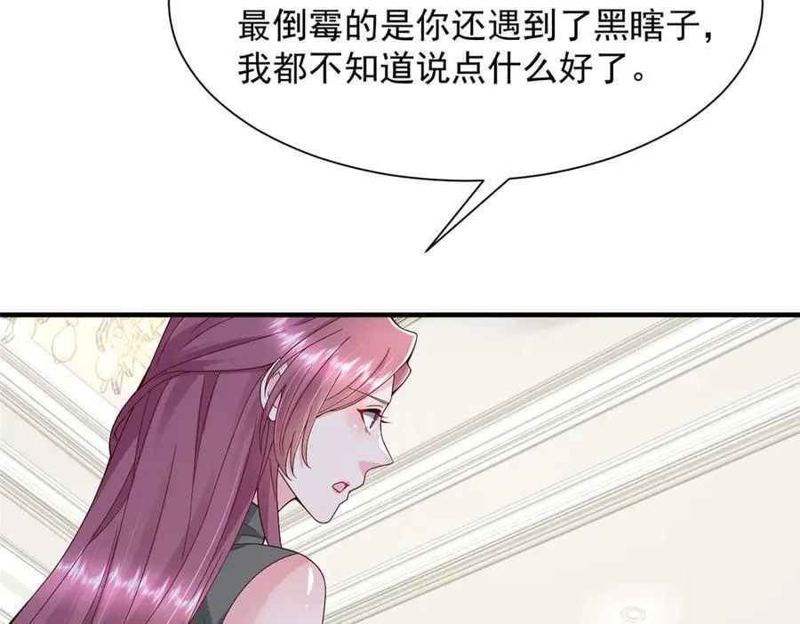 684 所有好运就是遇见你98