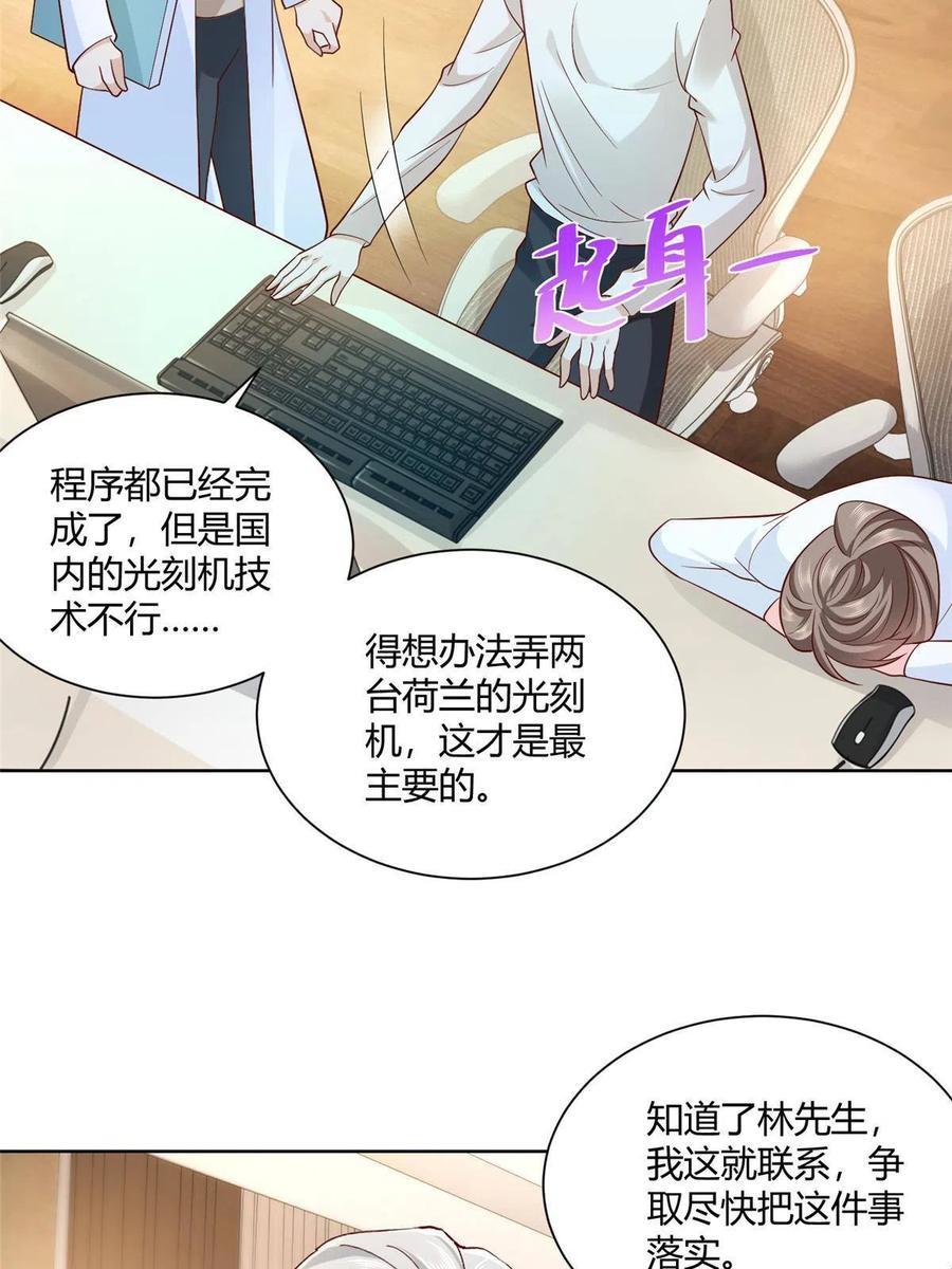 070 未来无限可期17