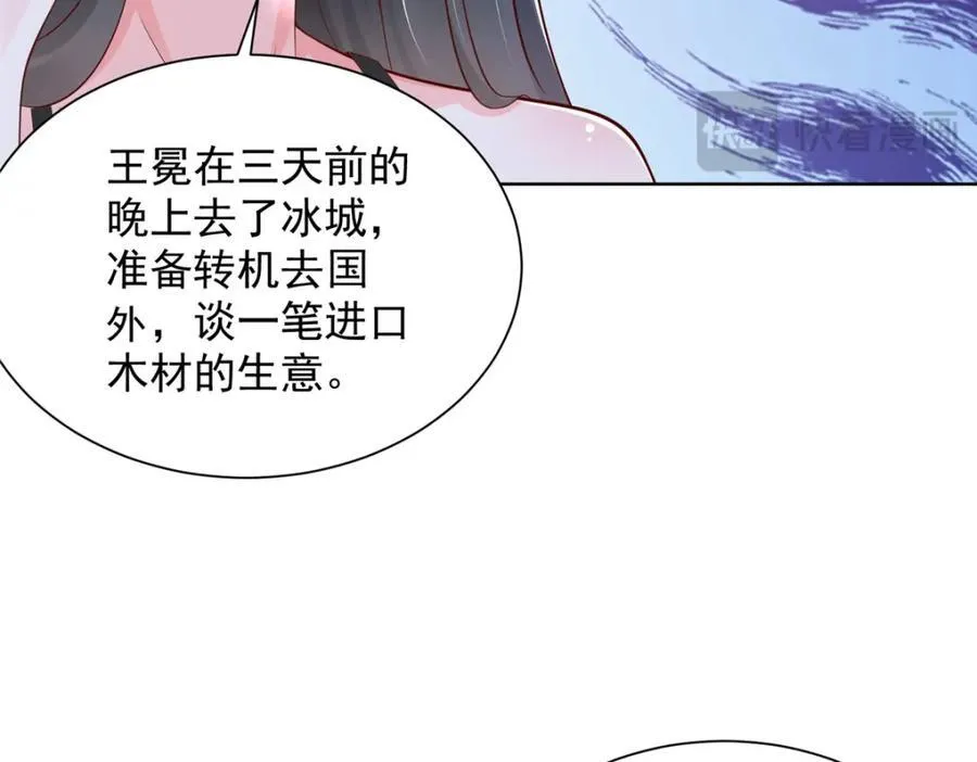 658 跟你想的一样34
