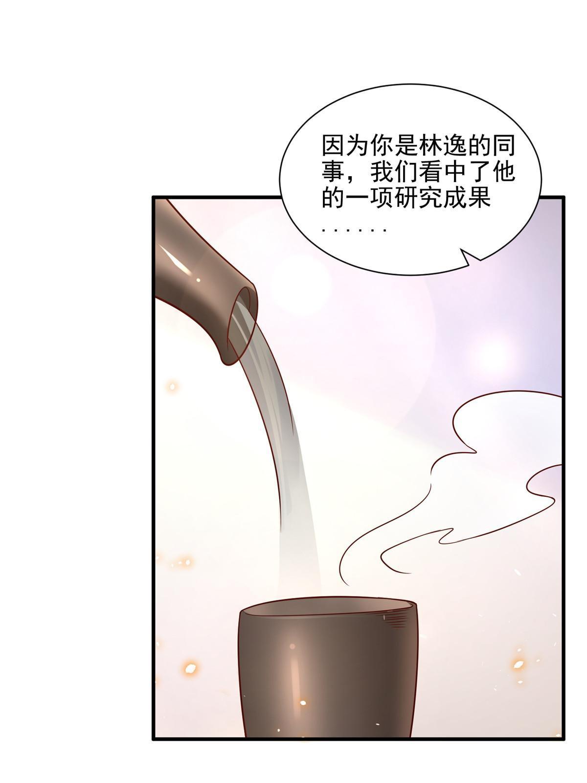 297 不是对手56