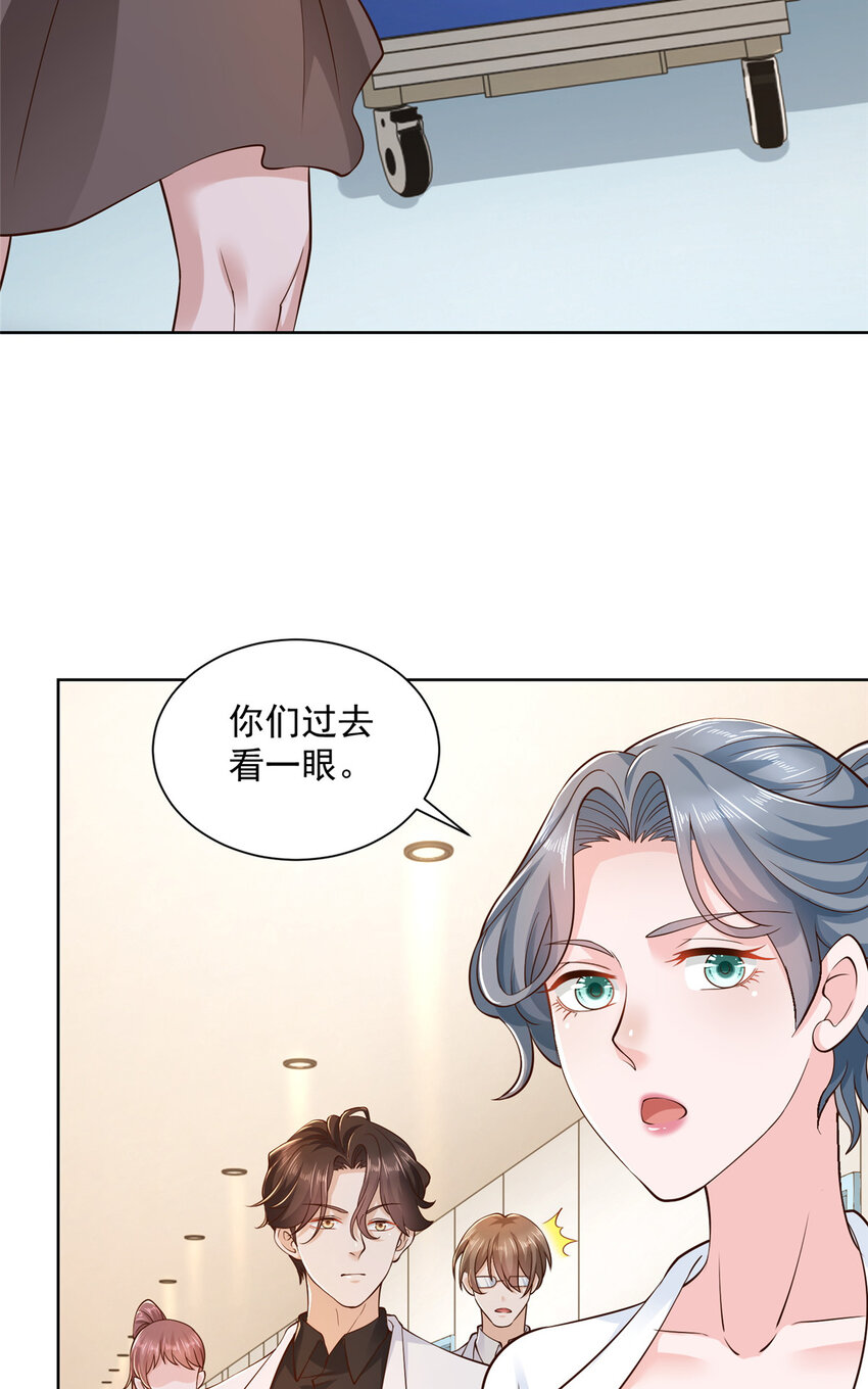 145 被砍了8