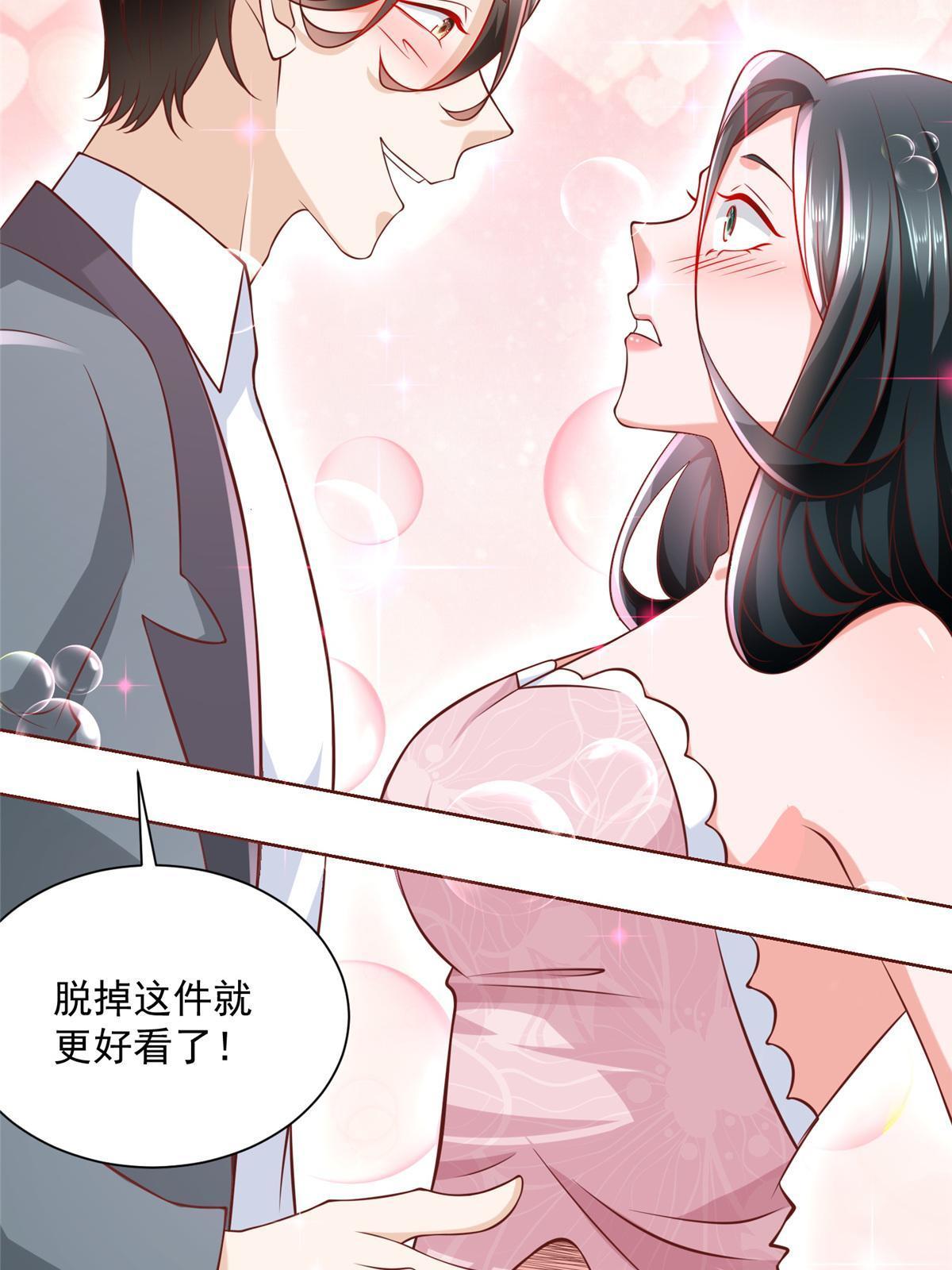 197 他就是一个蠢货55
